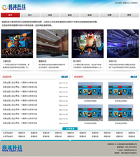北京娛速科技發(fā)展有限公司